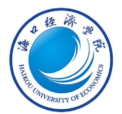 海口经济学院