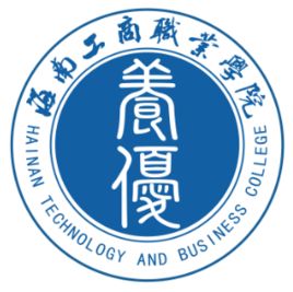 海南工商职业学院成教logo